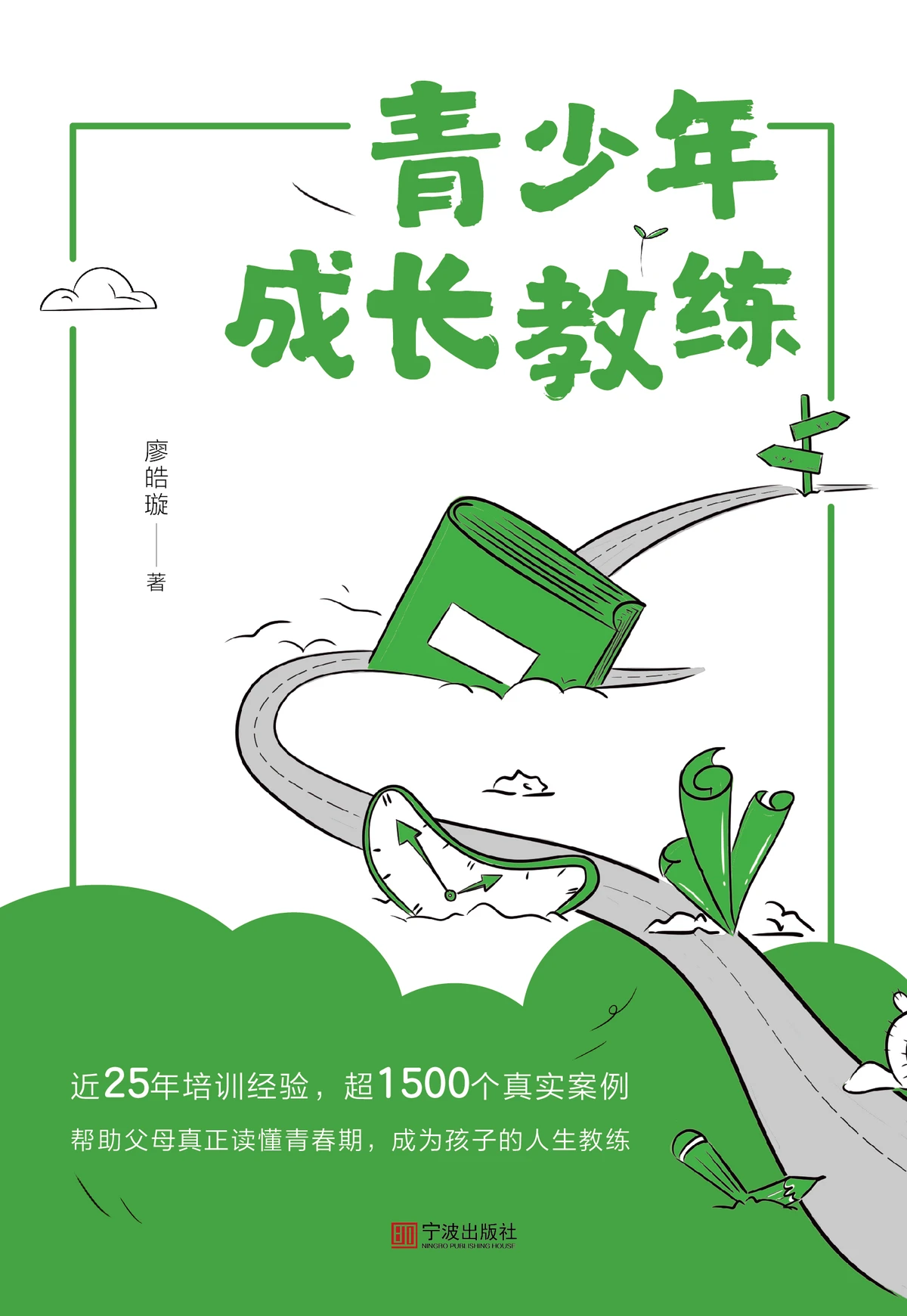 制定篮球交流计划以促进个人技能发展的方法_2